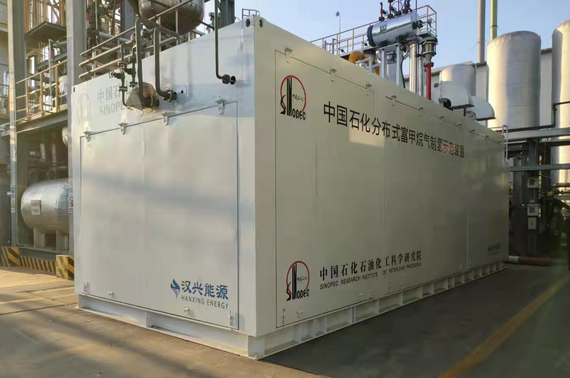 New Skid-mounted Natural Gas Hydrogen Production Complete Unit