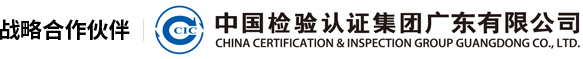 廣州市安途貨運有限公司