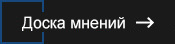 БДК