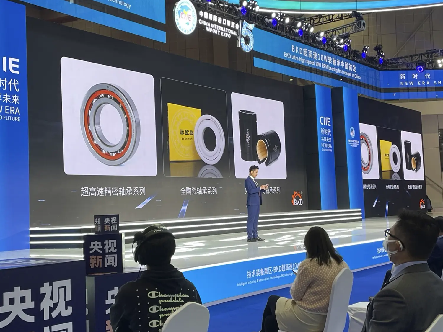 CCTV News Exhibit Collection