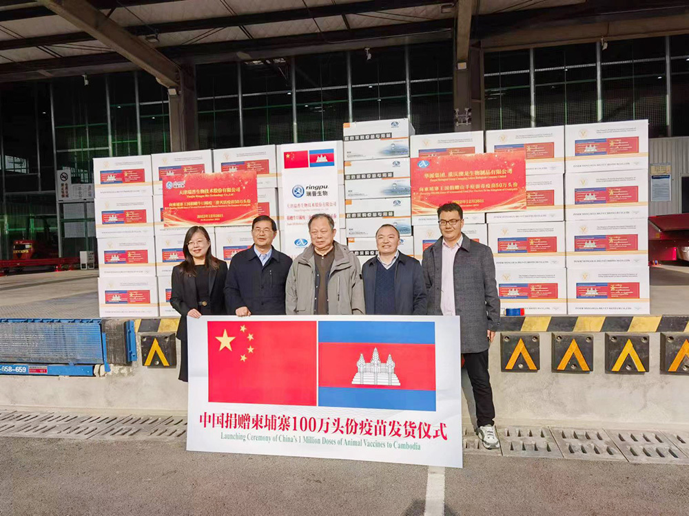 27 декабря 2022 года компания Chongqing Aolong Biological Products Co., Ltd. экспортировала 1 миллион вакцин против оспы в деревню Донгпу, что было тепло встречено должностными лицами сельского хозяйства Камбоджи.