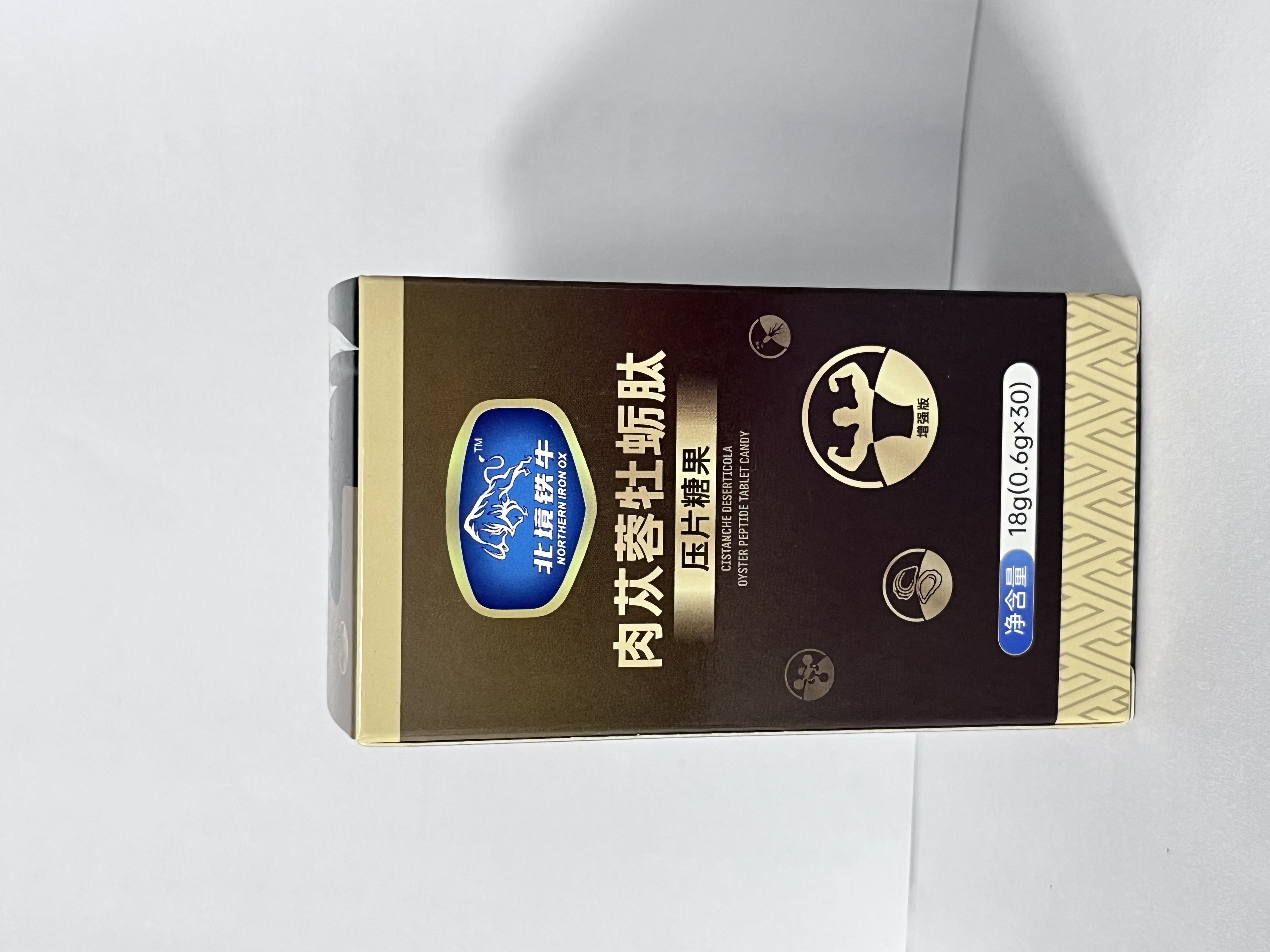 Flesh oyster peptide