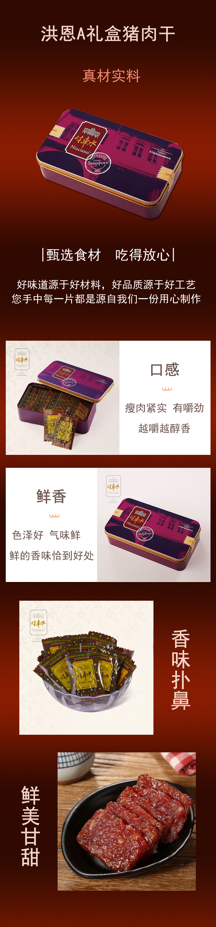 還好