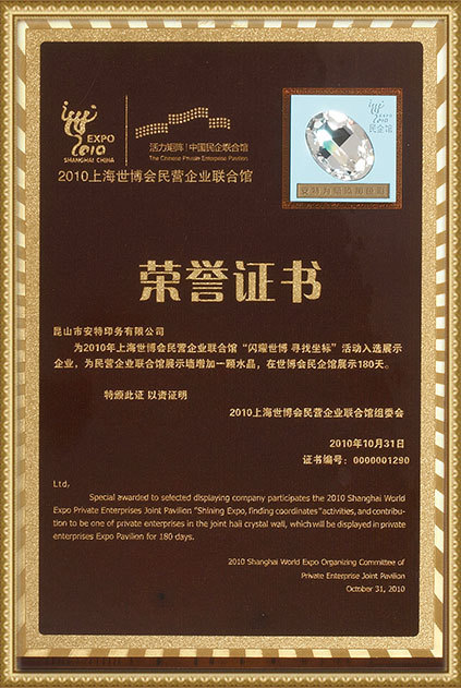 证书