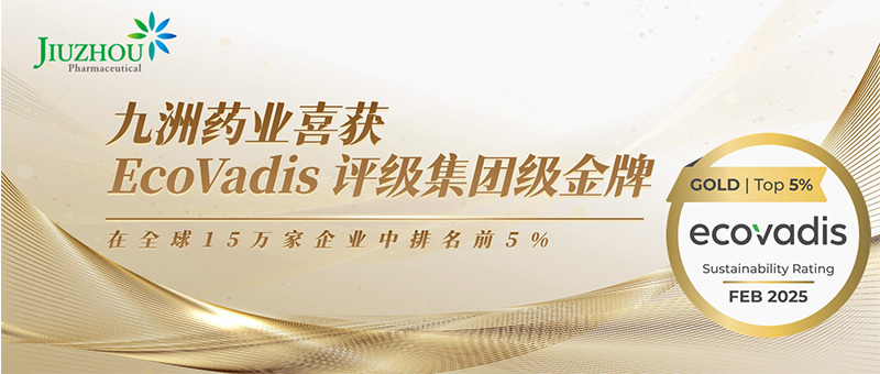 z6·尊龙凯时药业