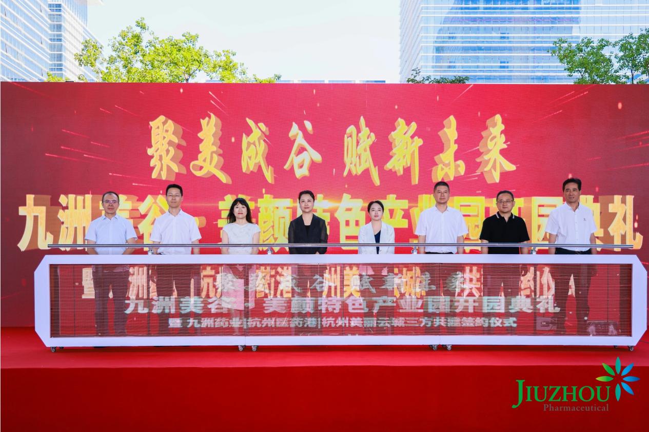 产业园