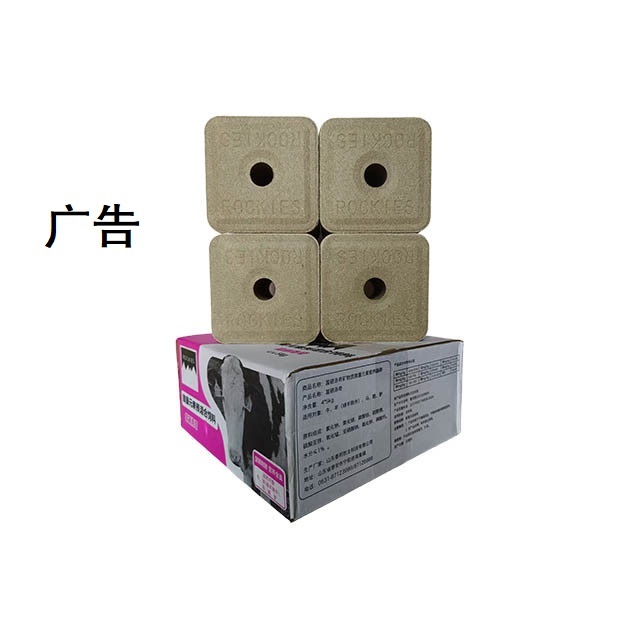 富硒洛奇
