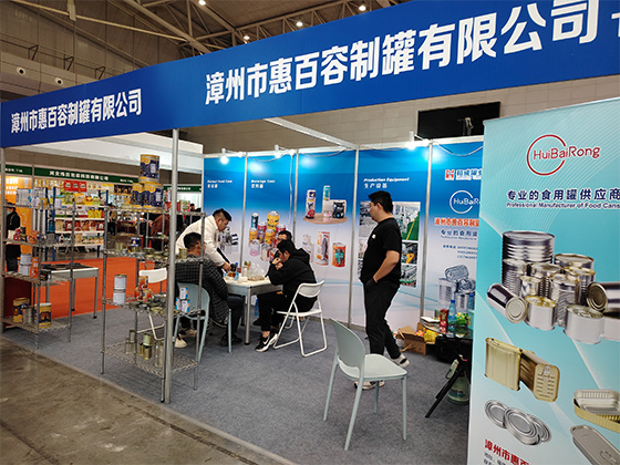 From October 24 to 26, 2024, participated in the Xinjiang Urumqi Food Processing and Packaging Expo