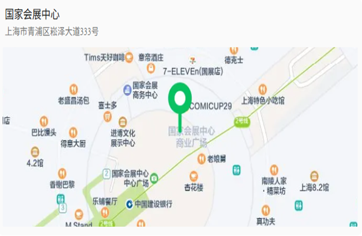 Bendi will participate in the CHN AUTO-PARTS SHOW from October 17-19, 2025, at booth 1-1-14.
