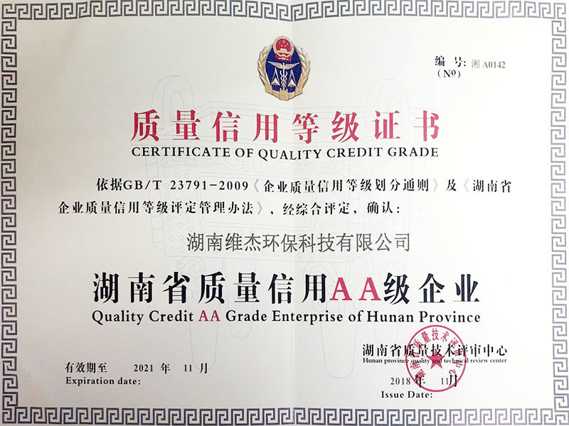 1370家紙廠、紙包裝廠將被工信部重點(diǎn)監(jiān)察！