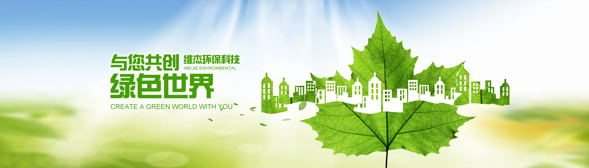 造紙廠排風(fēng)余熱的優(yōu)化應(yīng)用