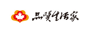 品質(zhì)生活家 品質(zhì)生活家