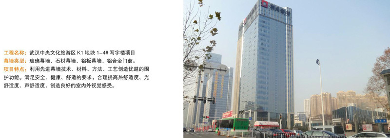 西寧海湖萬(wàn)達(dá)廣場(chǎng)甲寫(xiě)字樓