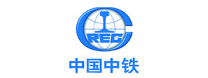 中國(guó)中鐵 中國(guó)中鐵