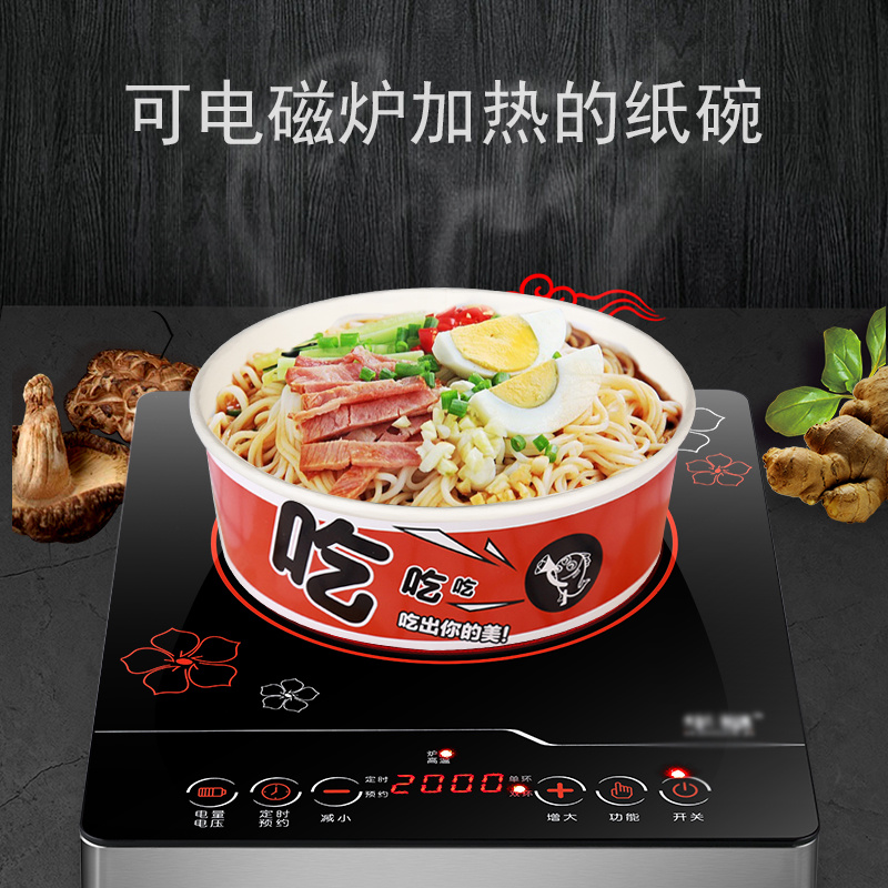 Chinese manufacturer custom paper cup suppliers food packaging induction cooker paper bowl for ramen noodle heatbale heating paer bowl.