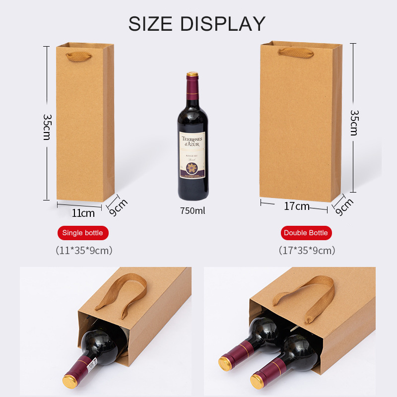 热Lipack纸牛皮纸酒袋单双瓶葡萄酒包装纸袋纯色牛皮纸礼品酒袋旅行