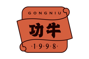 功牛