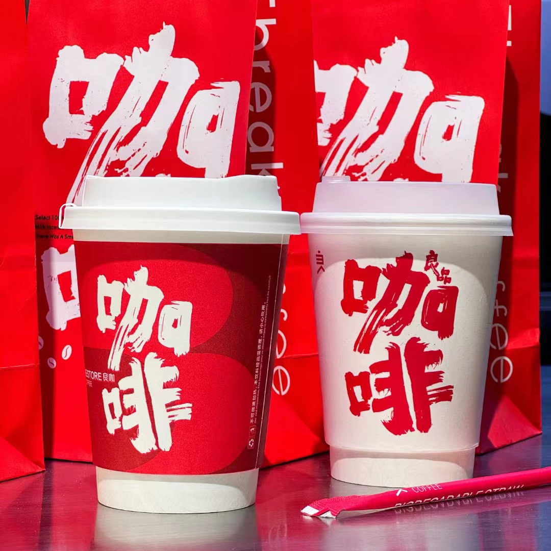 hot sale style Custom Paper Coffee Cups Disposable Double Wall Coffee Paper Cups With Lids Disposable Coffee Cups With Lids