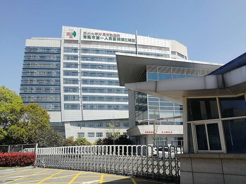 The First People's Hospital Binjiang District Intelligent Project