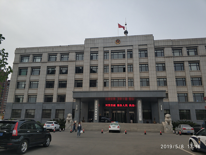 Dalian Bay Police Station Command Center