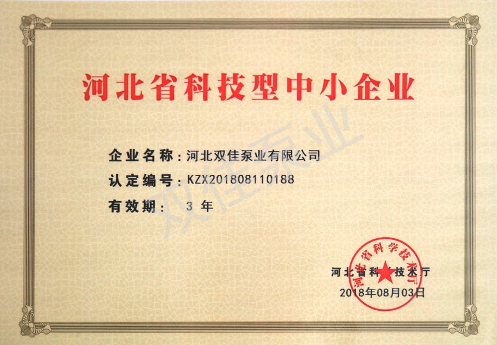 Technology-based small and medium-sized enterprises