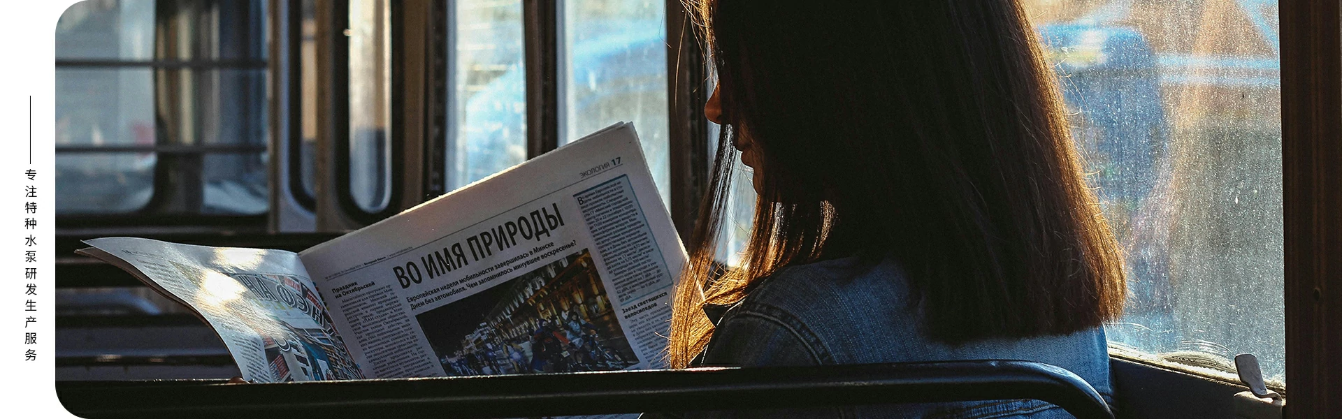 NEWS