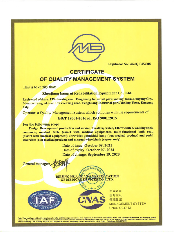 CERTIFICATE OF QUALITY MANAGEMENT SYSTEM