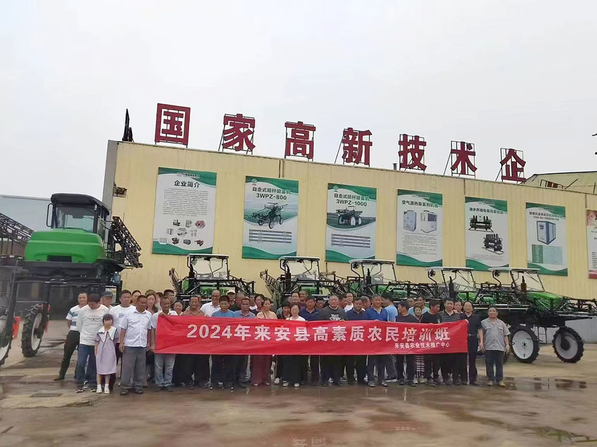 yufeng