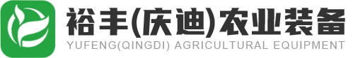 裕丰