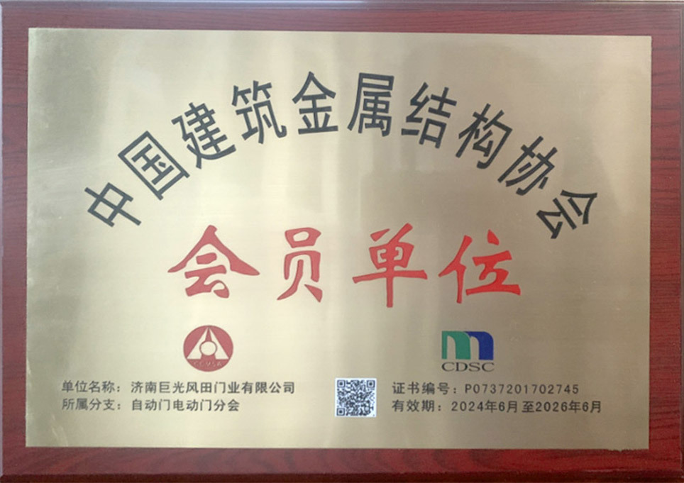Construction Metal Structure Association Unit Construction Metal Structure Association Unit