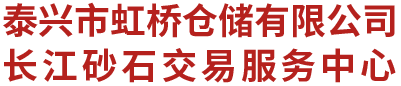 hongqiao