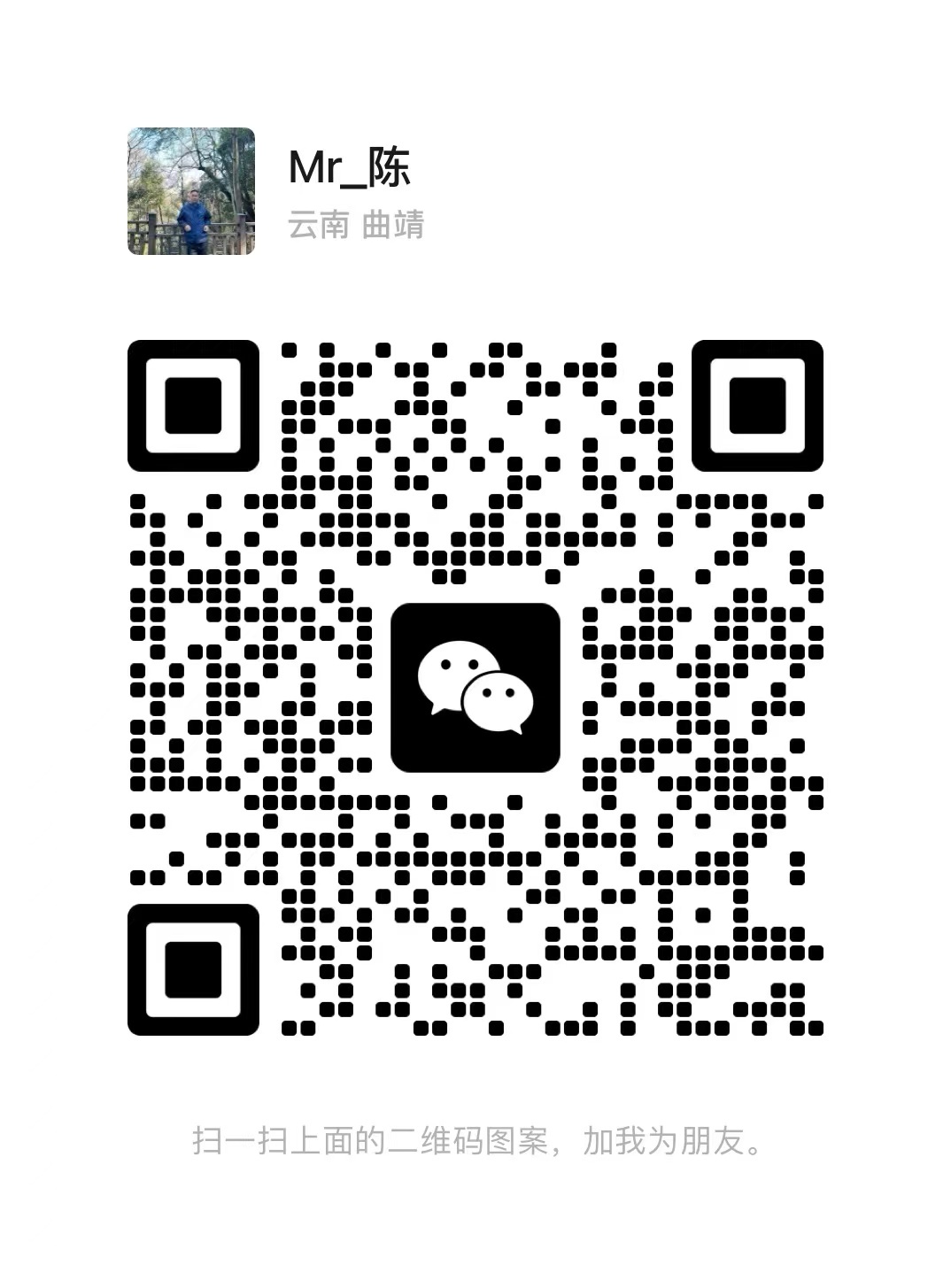 陈友文 陈友文