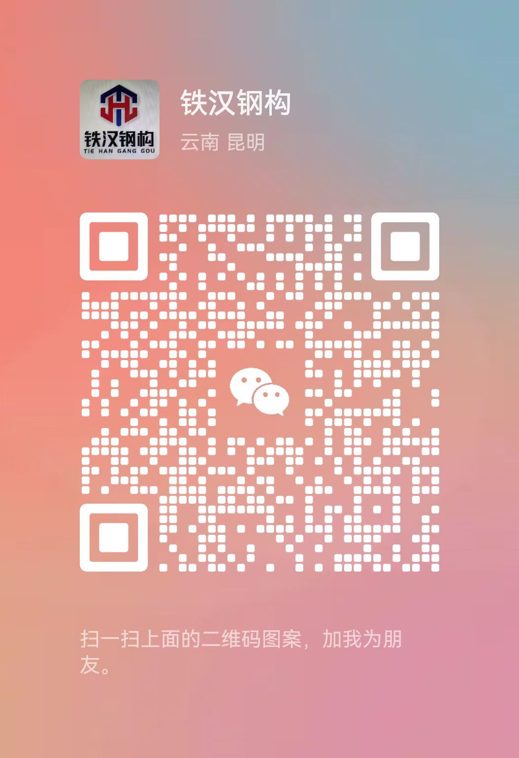 刘志勇 刘志勇