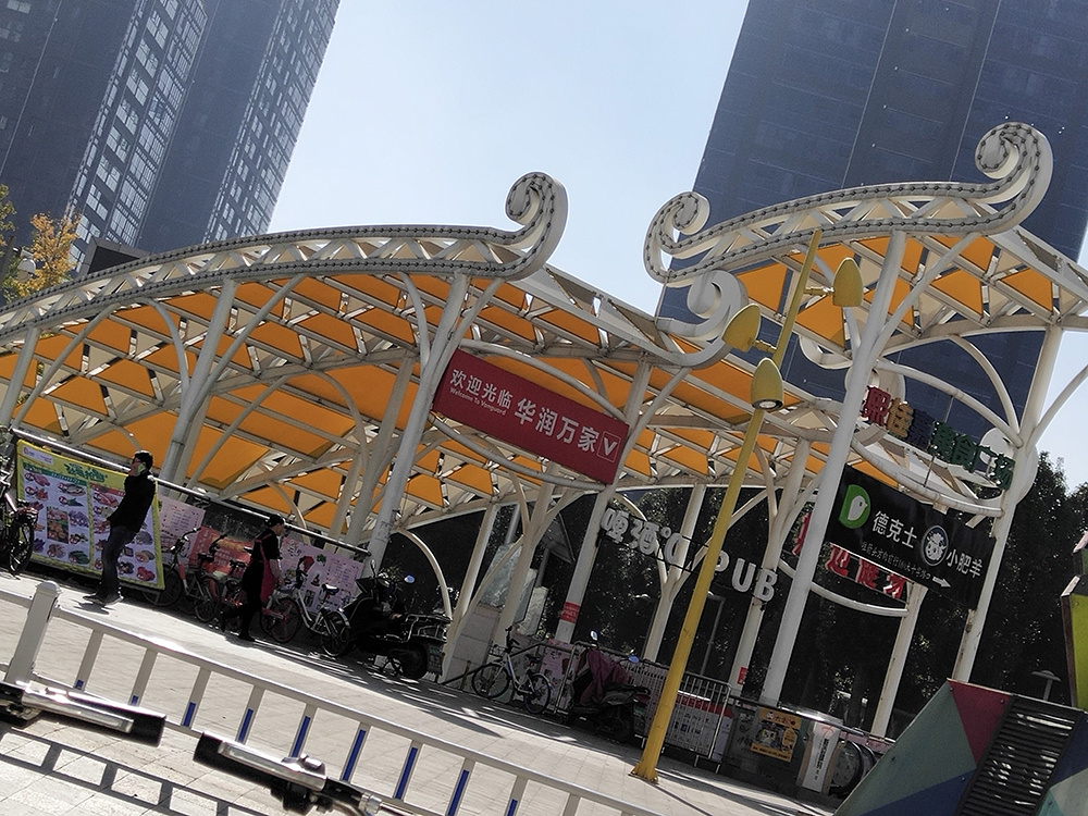 项目工程示例