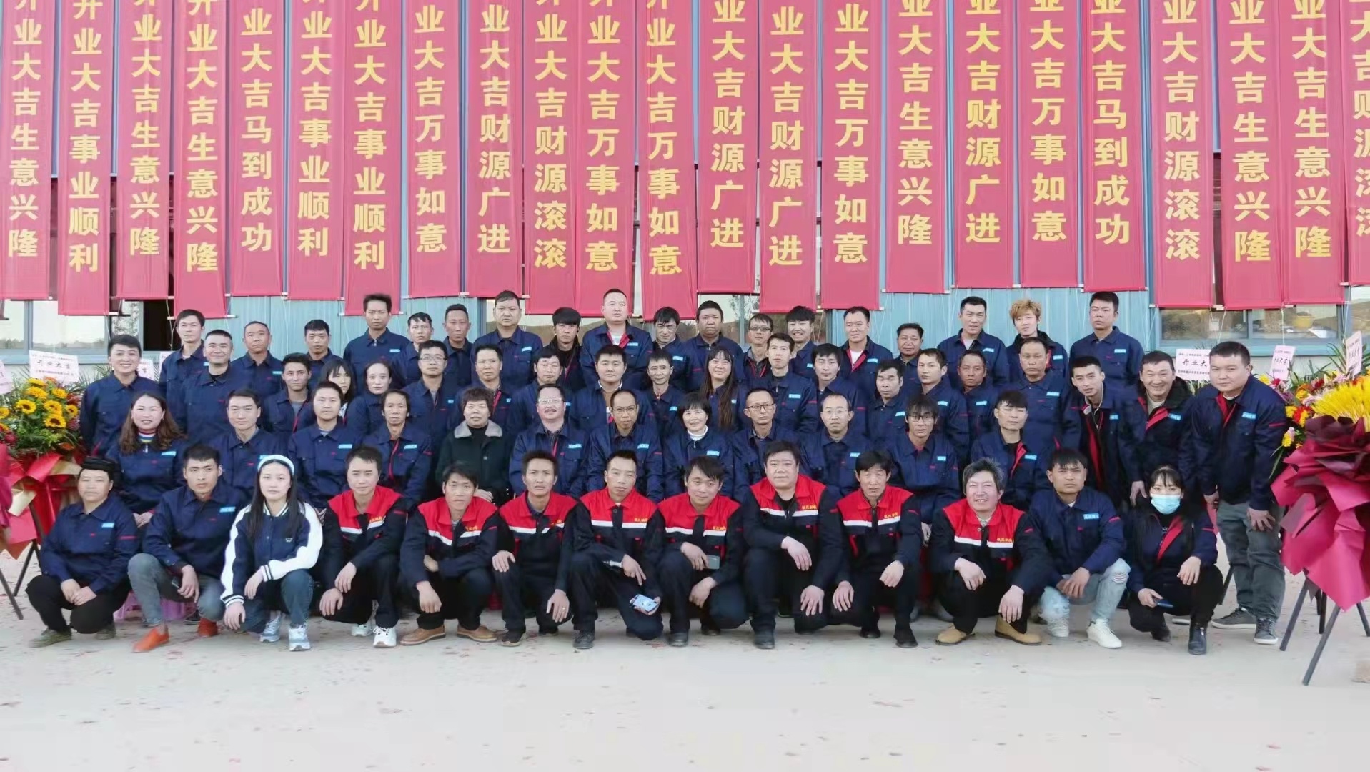 新澳门490491玉溪易门基地开业典礼