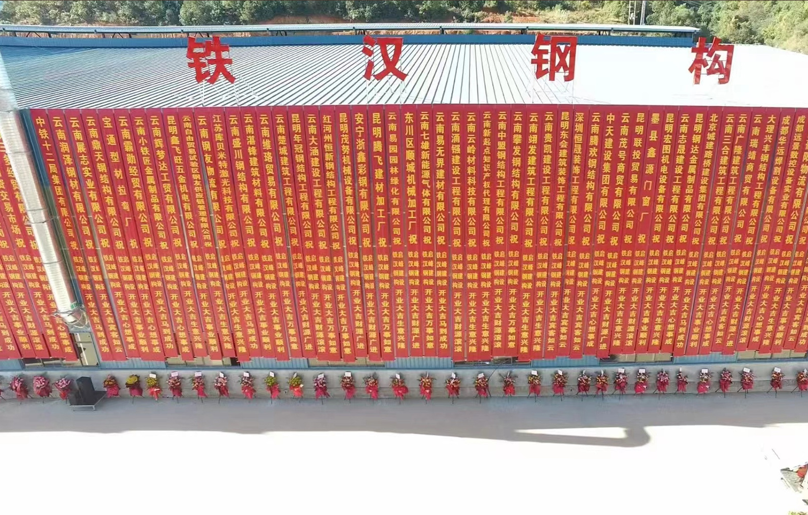 刘志勇