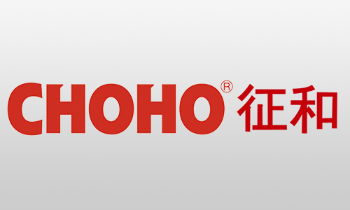青島征和工業(yè)股份有限公司