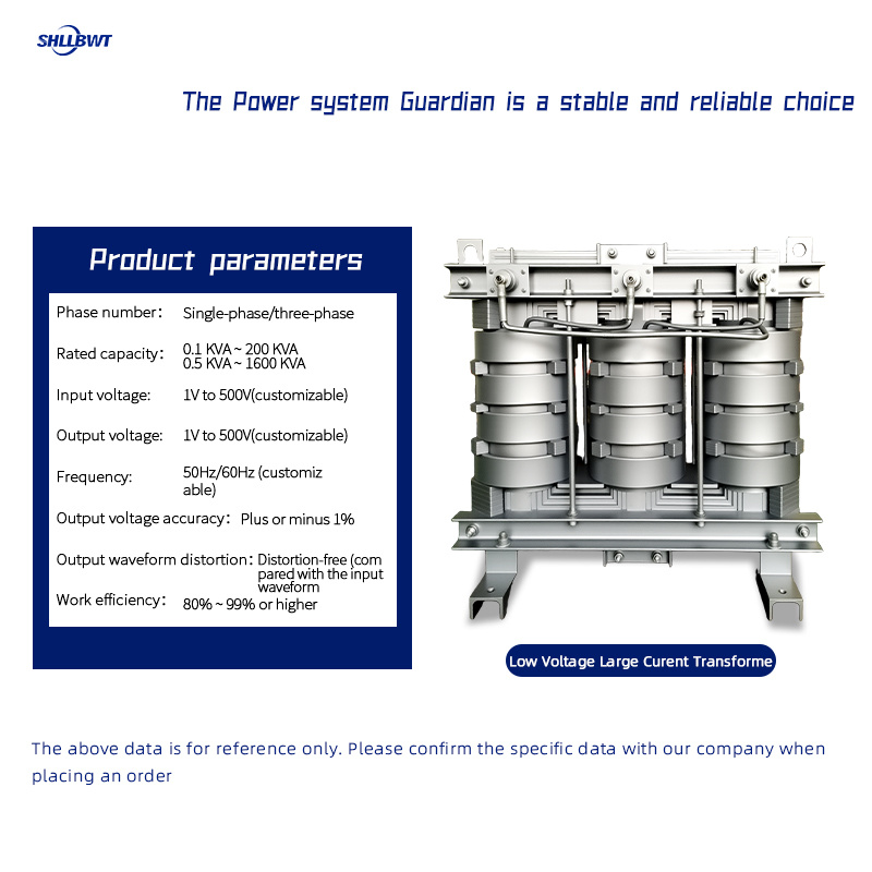 Low Voltage Large Curent Transforme