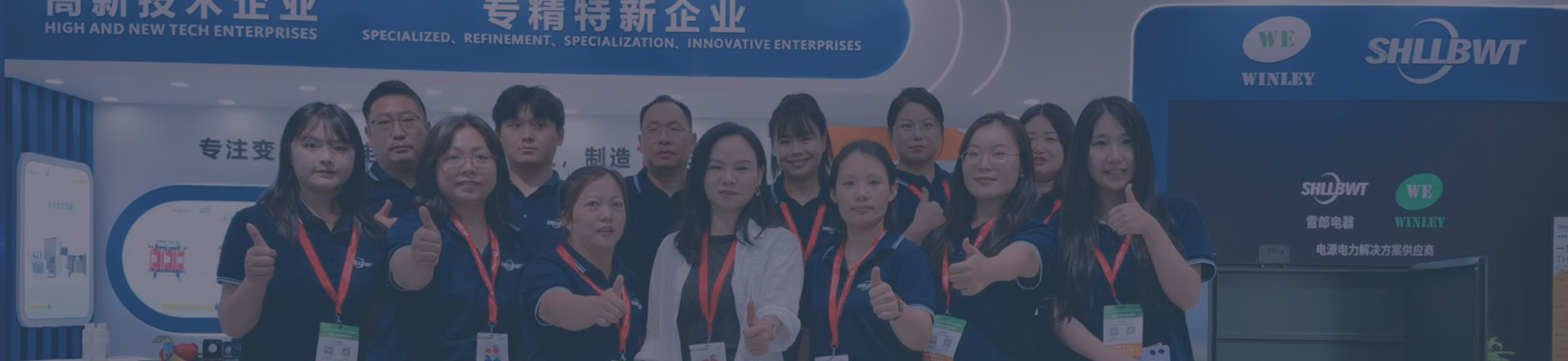 ABOUT US