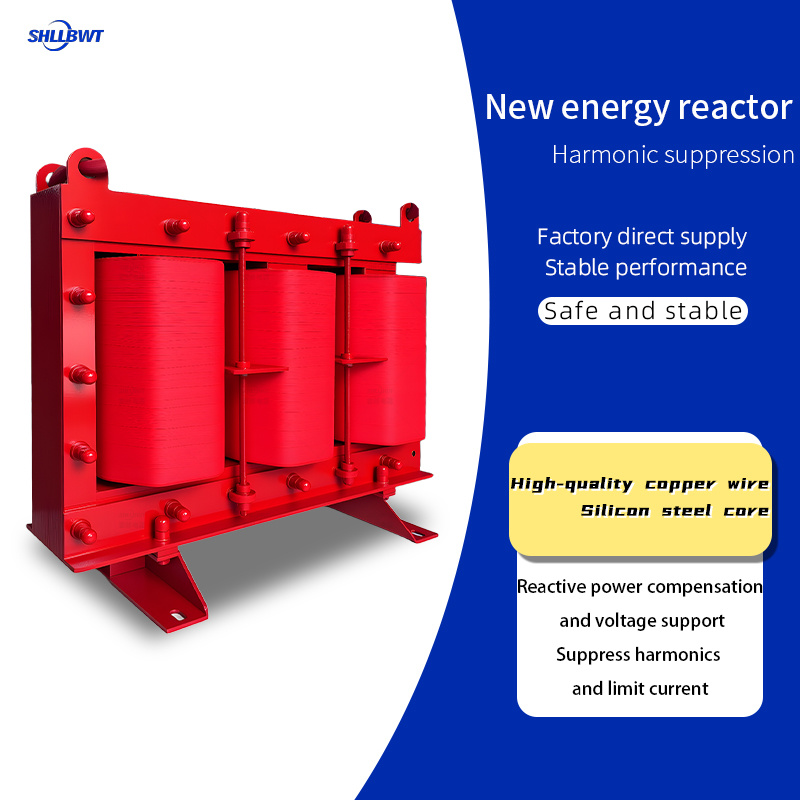 New energy reactor New energy reactor
