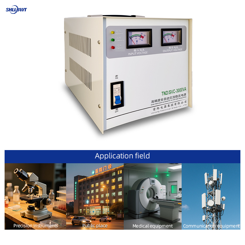 High-precision automatic AC voltage regulator High-precision automatic AC voltage regulator