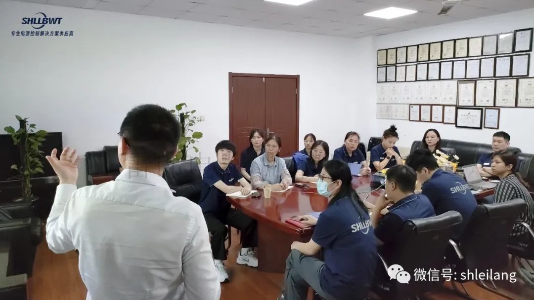 A new journey to the future! Leilang Electric Enterprise Management Improvement Consulting Project Launch Meeting