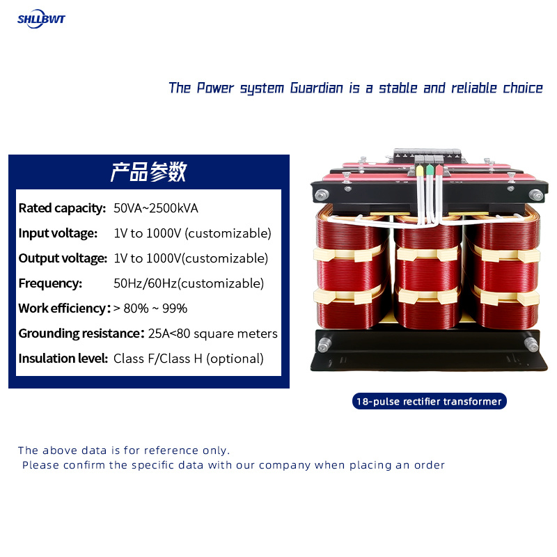 18-pulse rectifier transformer 18-pulse rectifier transformer