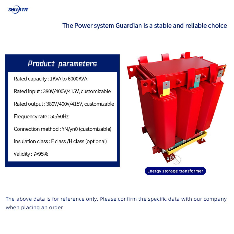 Energy storage transformer Energy storage transformer