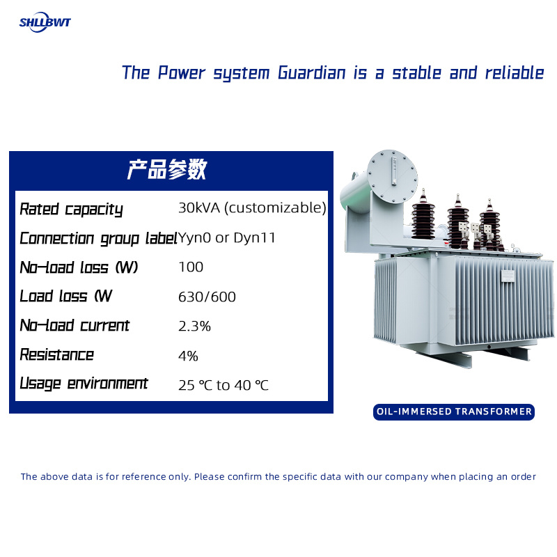 Oil immersed transformer Oil immersed transformer