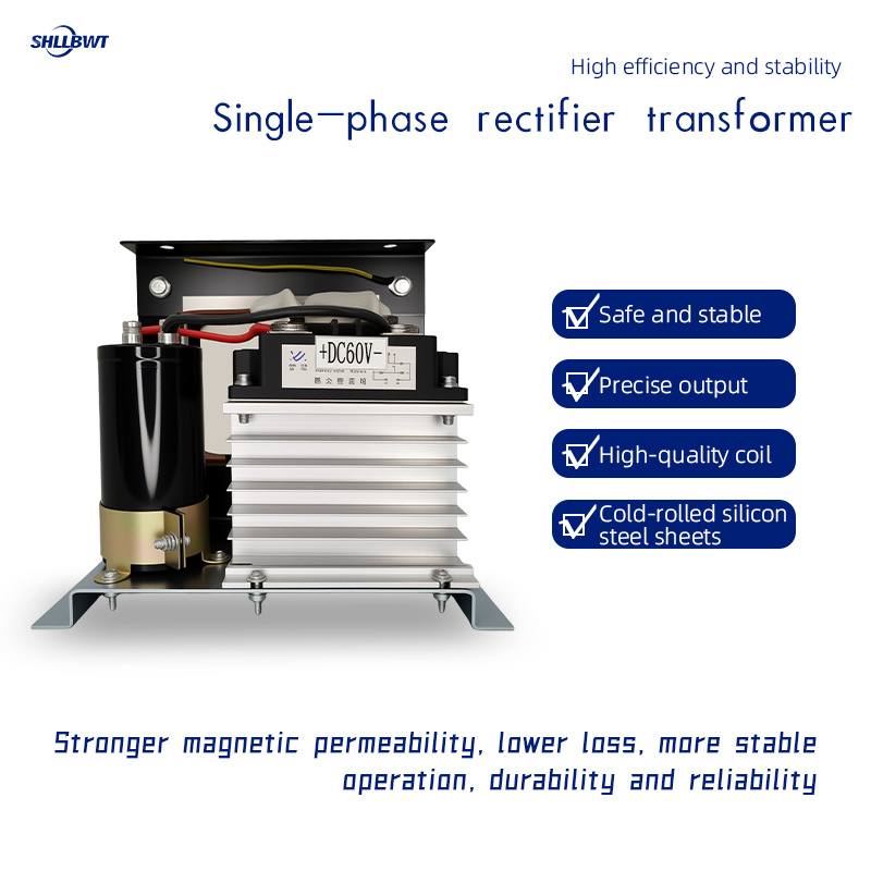 Single-phase rectifier transformer Single-phase rectifier transformer