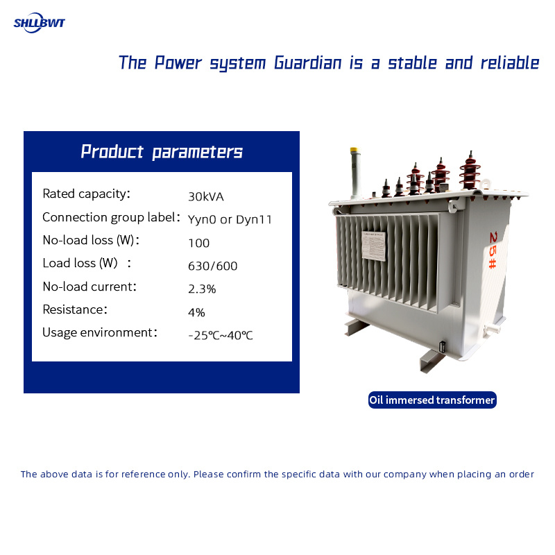 oil-immersed transformer oil-immersed transformer