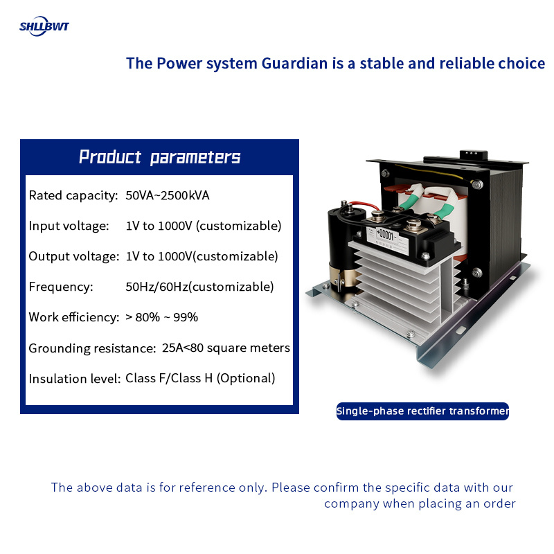 Single-phase rectifier transformer Single-phase rectifier transformer