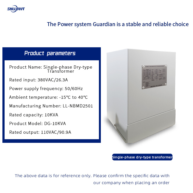 Three-phase coherent transformer