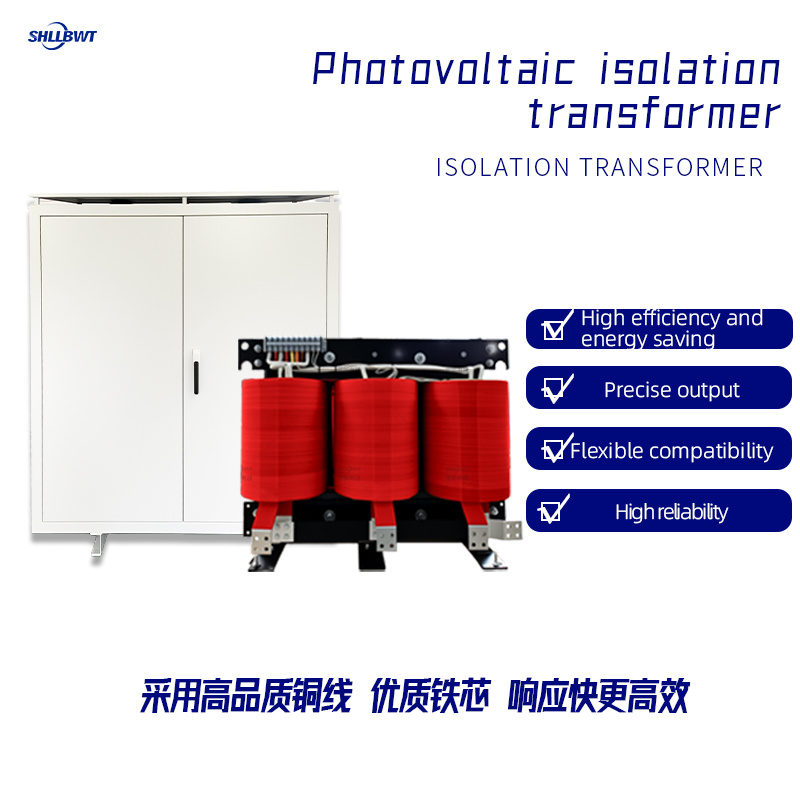 Photovoltaic isolation transformer Photovoltaic isolation transformer